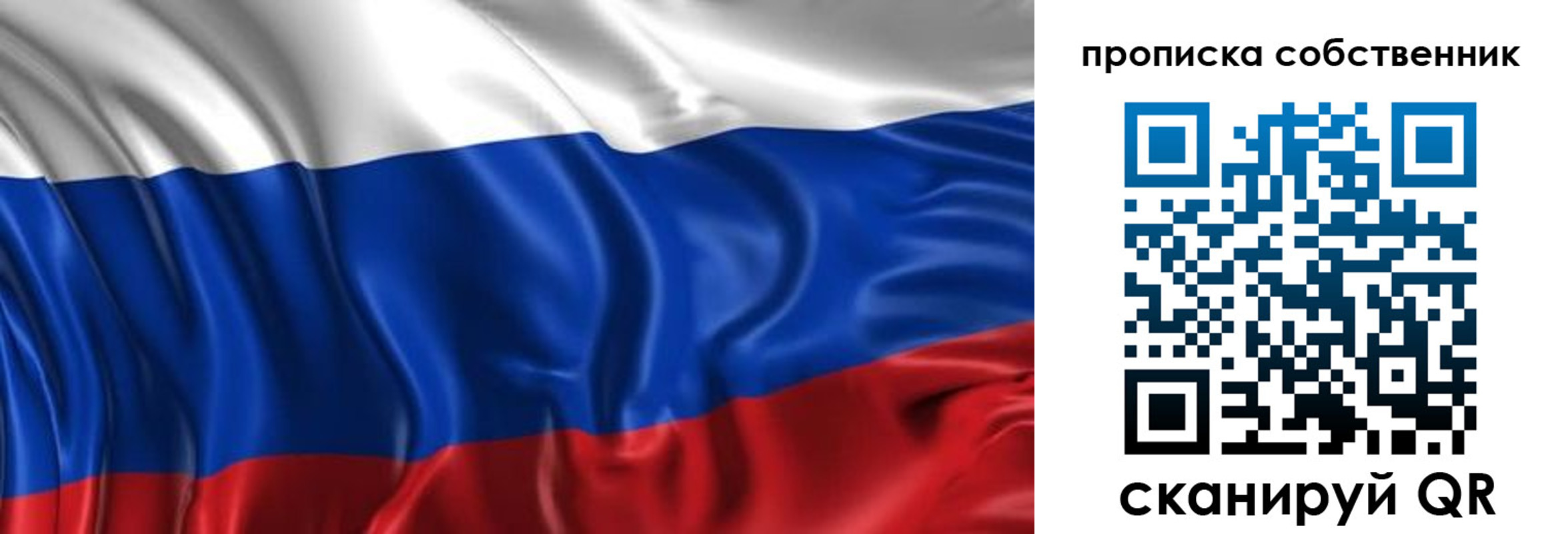 прописка для кредита в Курчалом