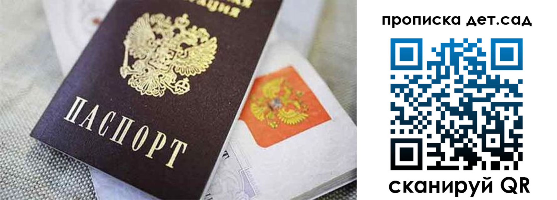 прописка поиск в Курчалом