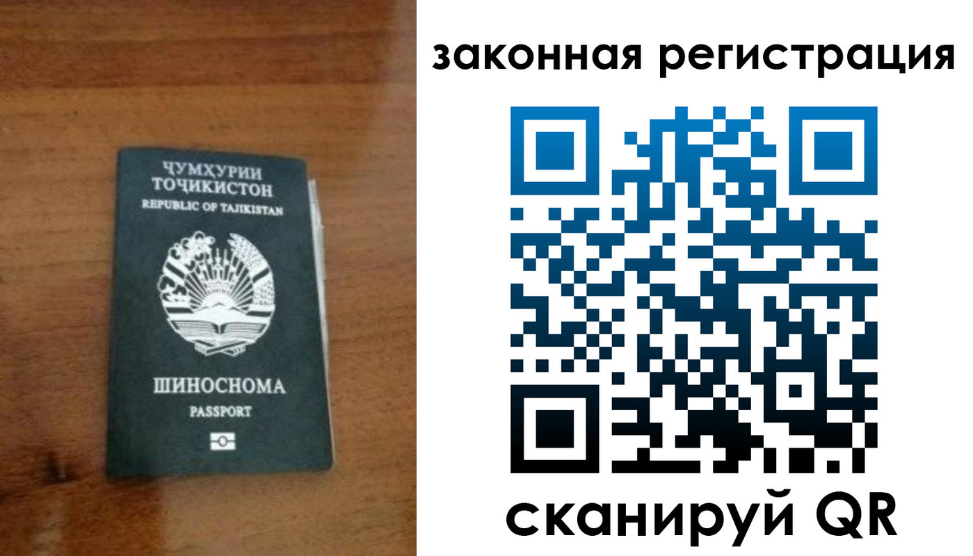 регистрация для школы в Курчалом