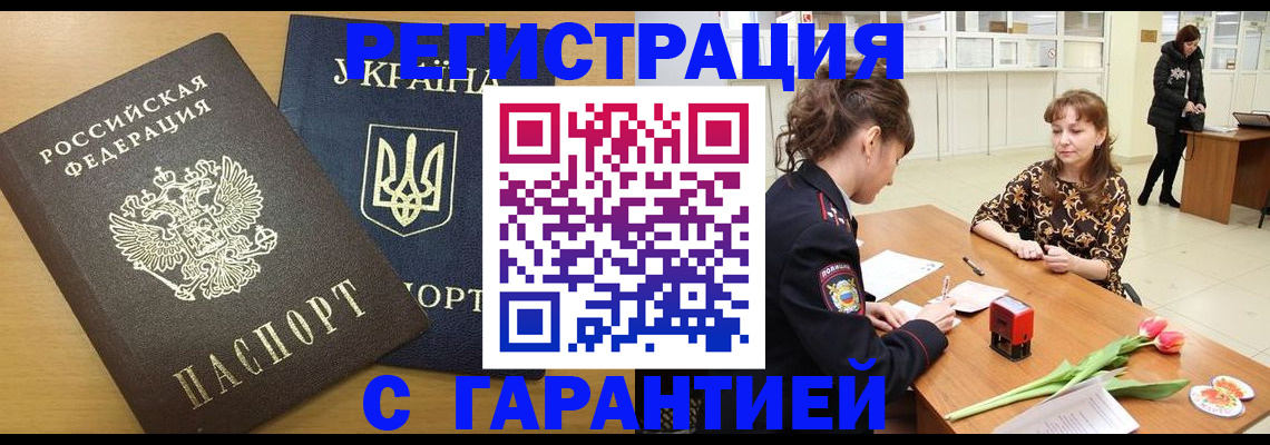 найти адрес прописки в Курчалом